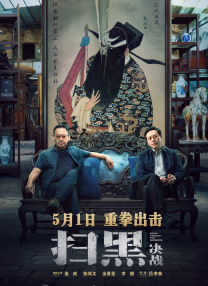 性高潮讲座2020